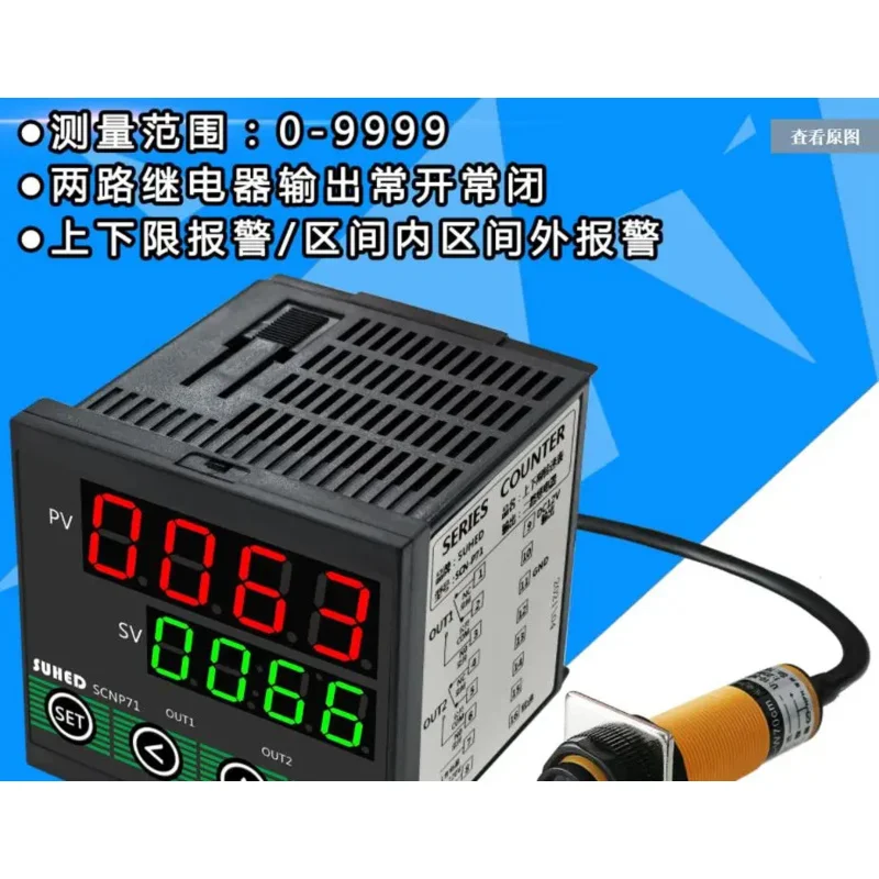 Tachometer Digital Display Intelligent Range Inside and Outside Control Motor Motor Upper and Lower Limit Alarm Output Tachomete