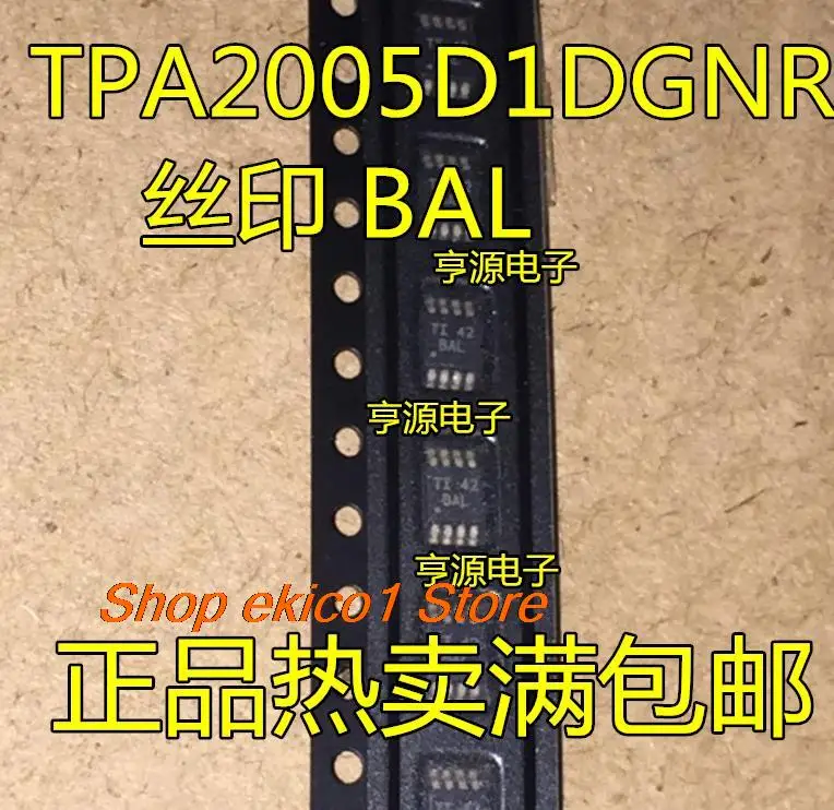 

5 шт., оригинальный TPA2005D1 TPA2005D1DGNR BAL MSOP8