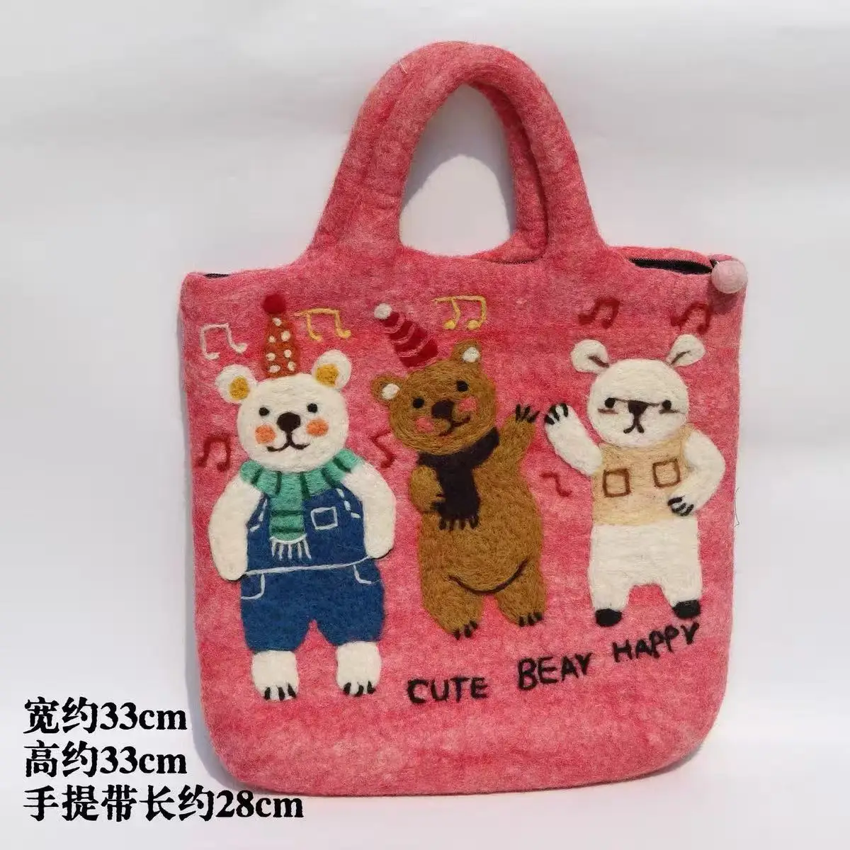 

3D Dancing Bear Nepalese Wool Felt Handbag, Casual Crossbody Shoulder Bag, Stylish Desktop Storage Decor Bag
