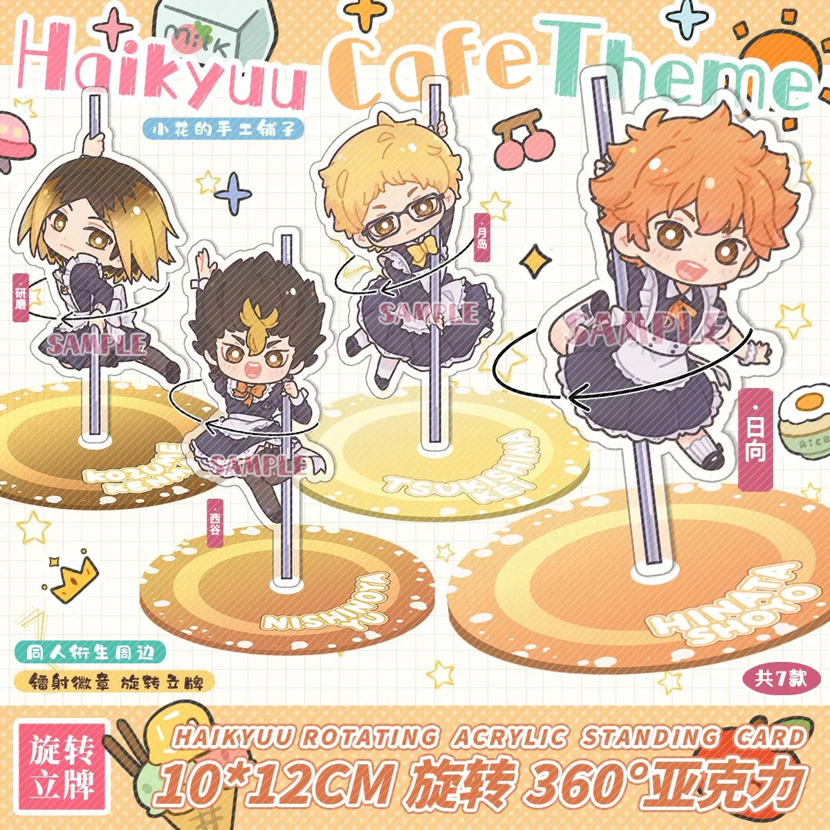 

Anime Haikyuu!! Shoyo Hinata Tobio Kageyama Yu Nishinoya Oikawa Tooru Kozume Kenma Cosplay Rotate Spin Standing Sign Laser Badge