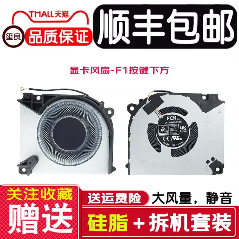 Xiliang CPU Cooler Fan for Shenzhou Ares Z8D6 R7 R5 DQ G8R9 G9R9 Z7D6 Z9D7 R7 R9 Desktop Computer Processor Cooling Heatsink