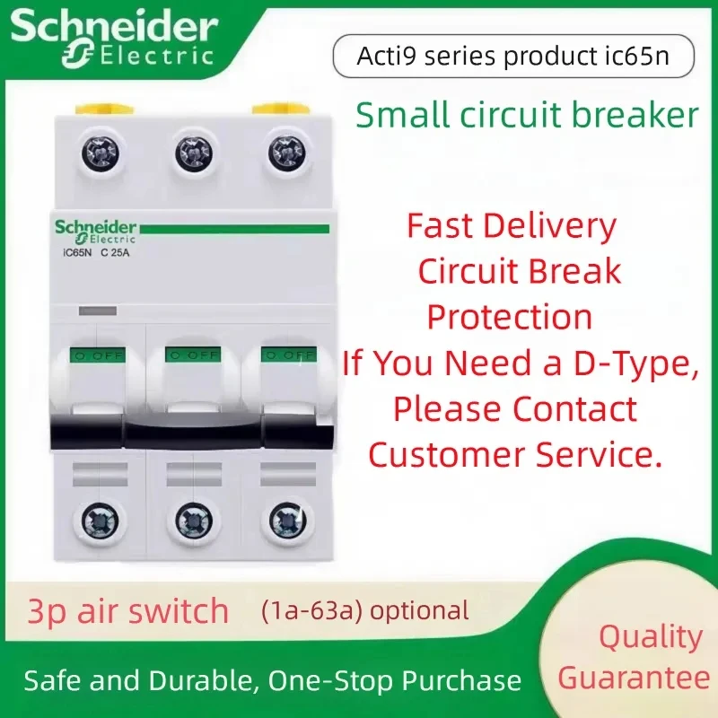 

Schneider Air Switch Миниатюрный автоматический выключатель iC65N 3P/4P Бытовой 1/2/4/6/10/16/20/25/32/40/50/63a Воздушный выключатель переменного тока iC65N Тип C