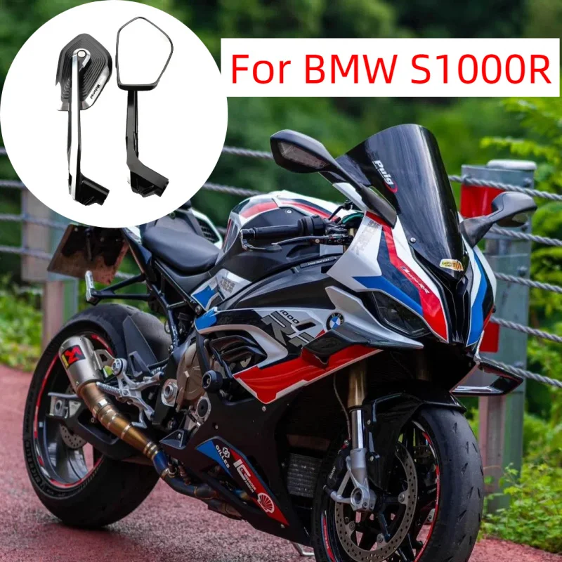 

For BMW S1000R R900R R1250R R nine T modified rearview mirror high-definition field of view mirror
