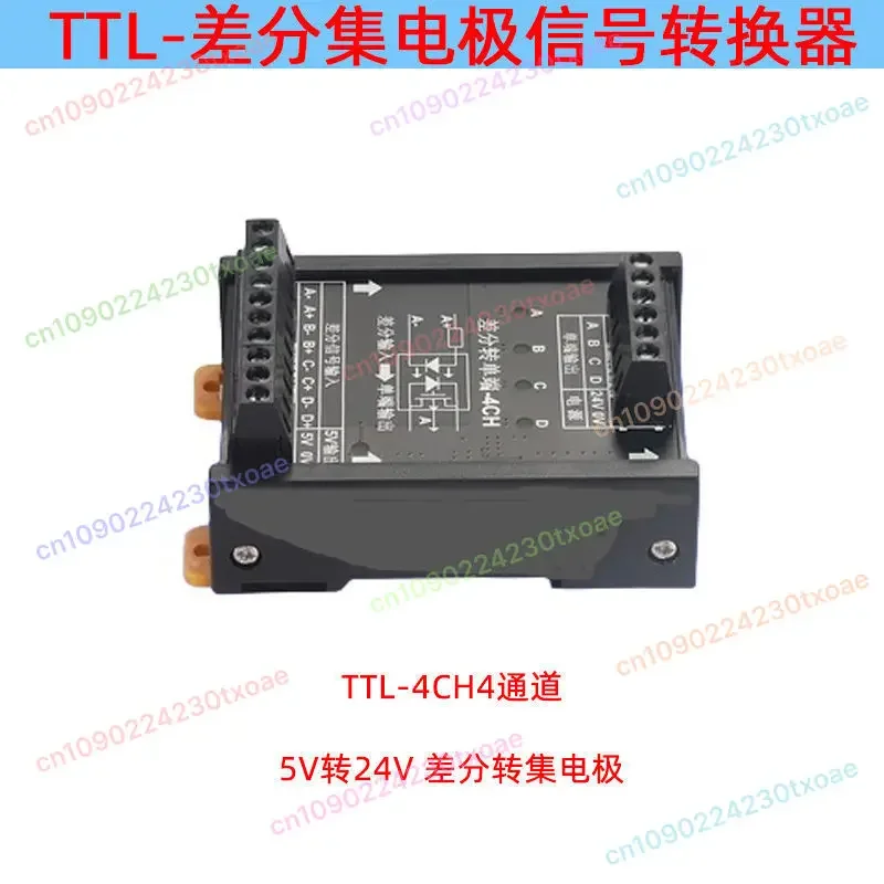 Differential to Collector Signal Converter 5V to 24V Single-ended Pulse Encoder Module NPN PNP