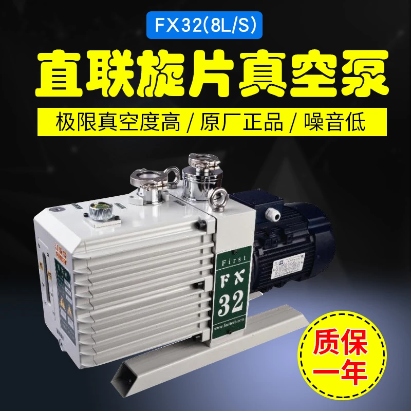 pole rotary vane vacuum  FX32 direct combustion engine air conditioner lithium bromide refrigeration airextraction2XZ-8B