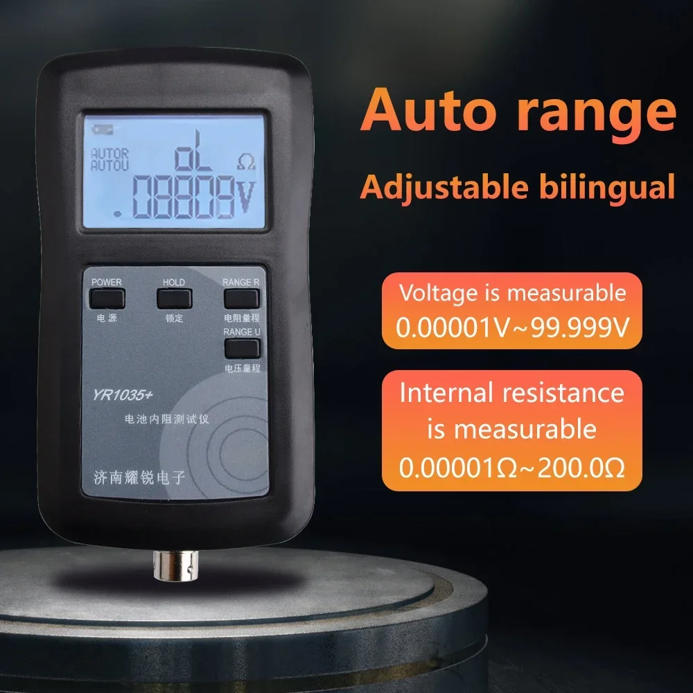 YR1035 Battery Tester With Hd Digital Display High Precision Lithium 18650 Battery Internal Resistance Test Instrument DC0-100V