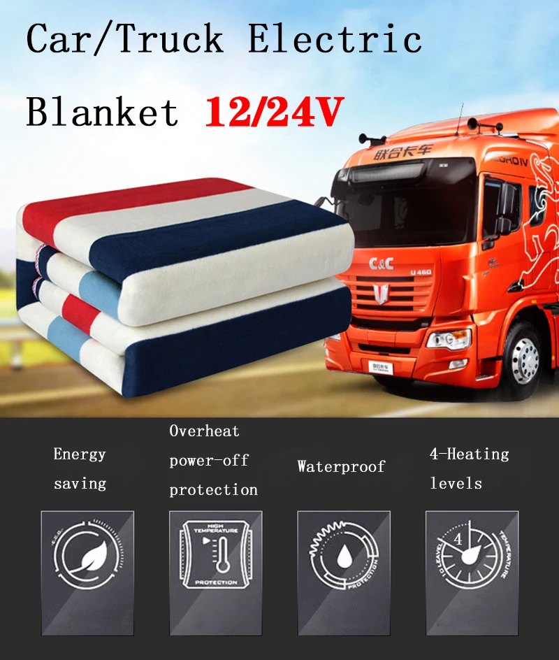 170*50cm Electric Car Blanket 12V 24V Warming Heated Blankets With 4 Fast Heating Levels for Cars Trucks RV Winter Travel