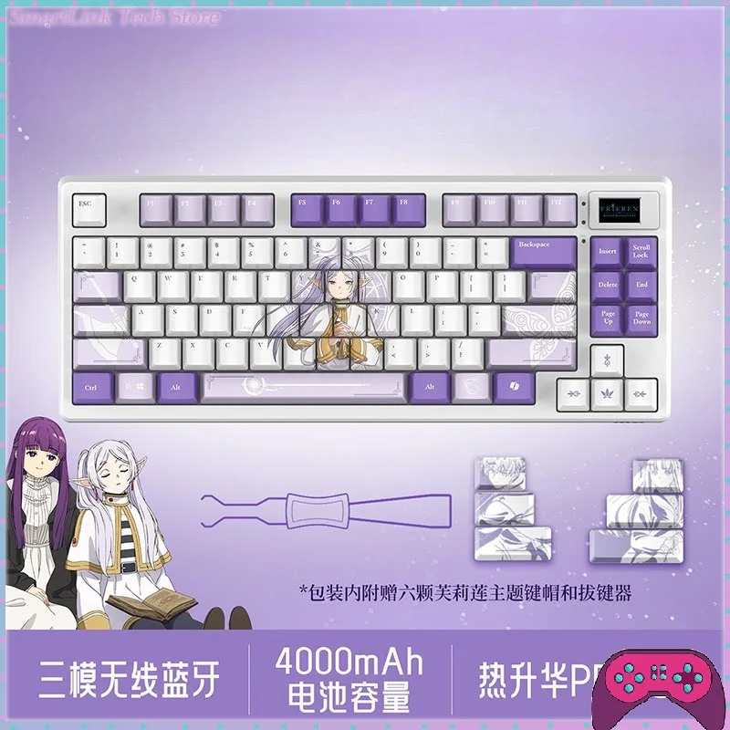 New MSI x Frieren Collaboration RGB Wireless Three-Mode Hot-Swap Gaming Mechanical Keyboard Mouse Set Gifts