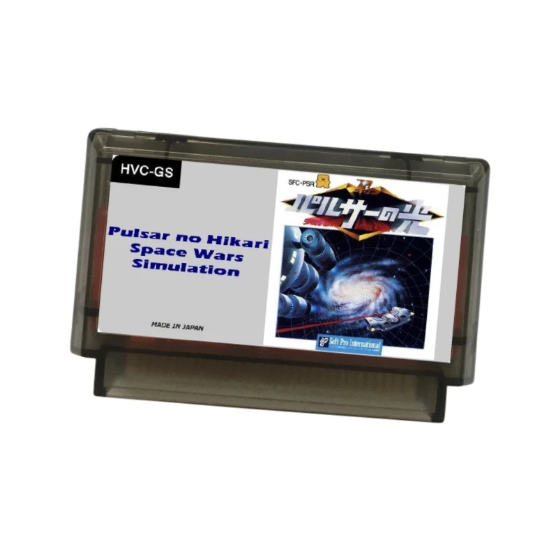 Pulsar no Hikari Japanese ( FDS Emulated ) Game Cartridge for FC Console 60Pins Video Game Card