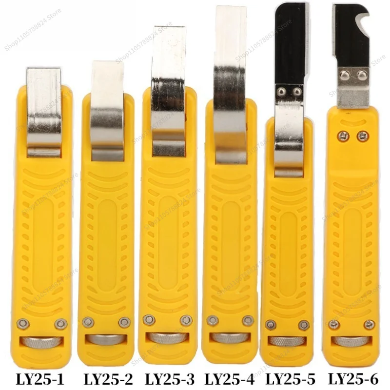 For Round Cable Stripping Tool LY25-1 Series Small Yellow Knife 4-16MM Cable Stripping Knife Stripping PVC Cable