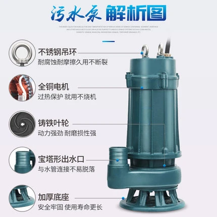 

for Sewage Pump 220V Household Small Septic Tank Pumping Manure Sewage Pump Mud High Lift Submersible Pump