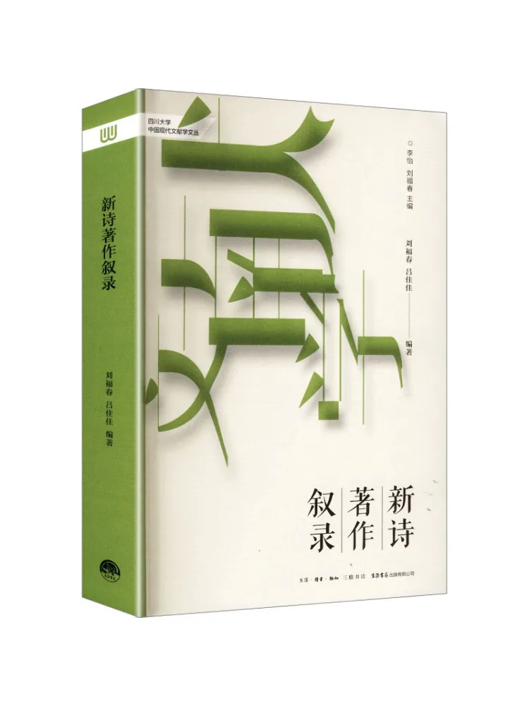 Book-Winshare Catal…