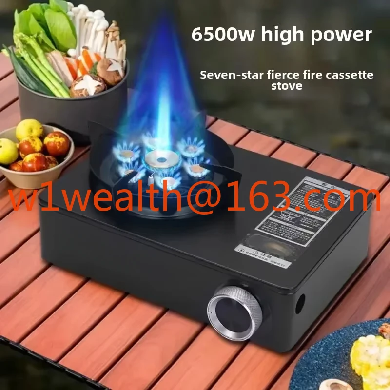 6.5KW Seven Star Fire dual-purpose cassette furnace gas tank portable outdoor home camping high-end camping