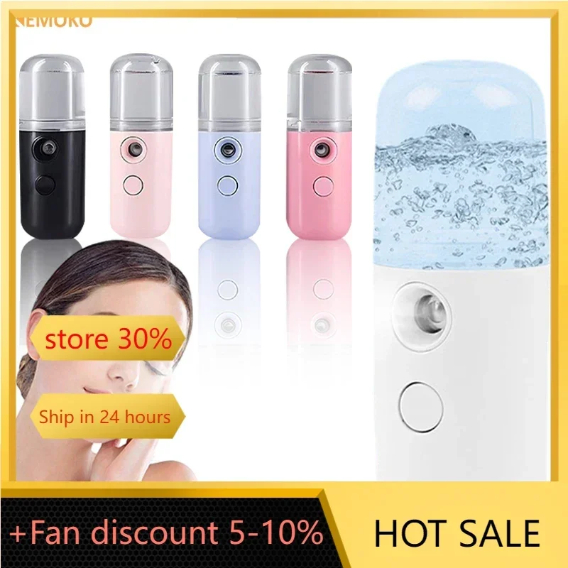 Face Nano Mist Sprayer Facial Moisturizer Freshener Humidifier Facial Treatments Facial Steamer Nebulizer USB Skin Beauty Care