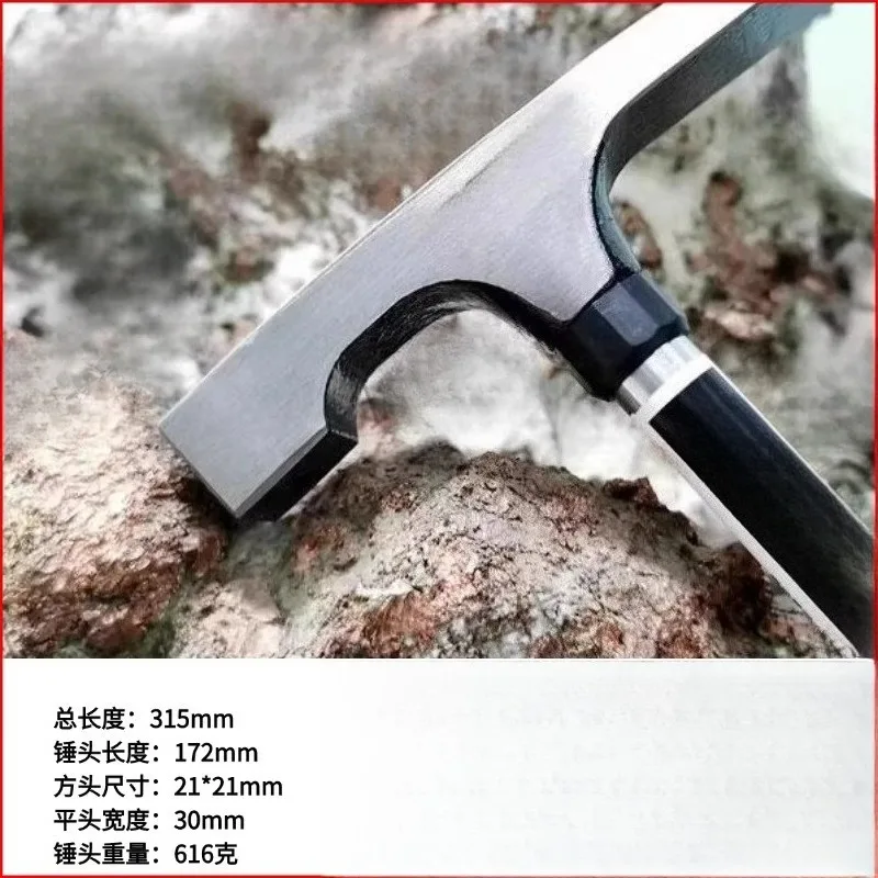 Earth ox geological hammer anti slip and shock-absorbing hammer