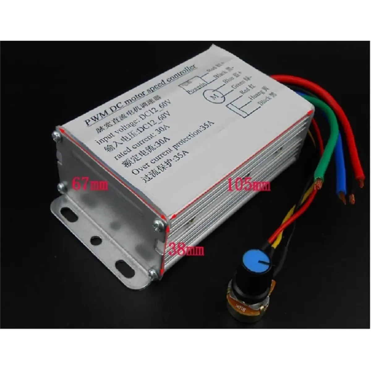 Stepless Modulator Module PWM DC 10V-60V 1500w Brush Motor Speed Controller