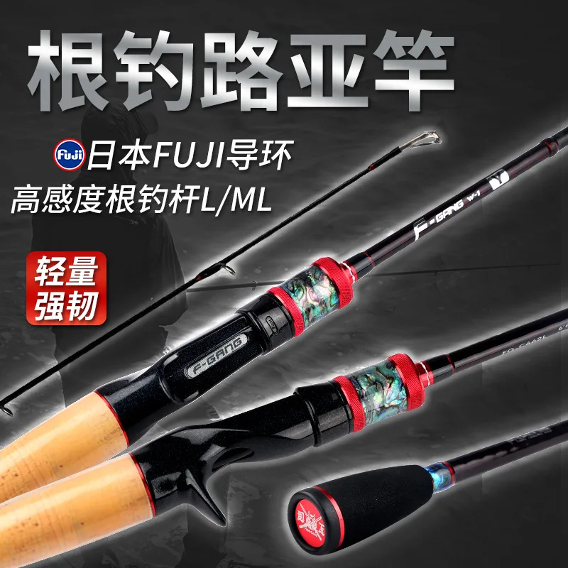 

ROOL FUJI Travel Spinning 1.98M L 2.06M ML Sea Casting Fishing Rod Telescopic Carbon FAST Hard Carp Pole Lure River