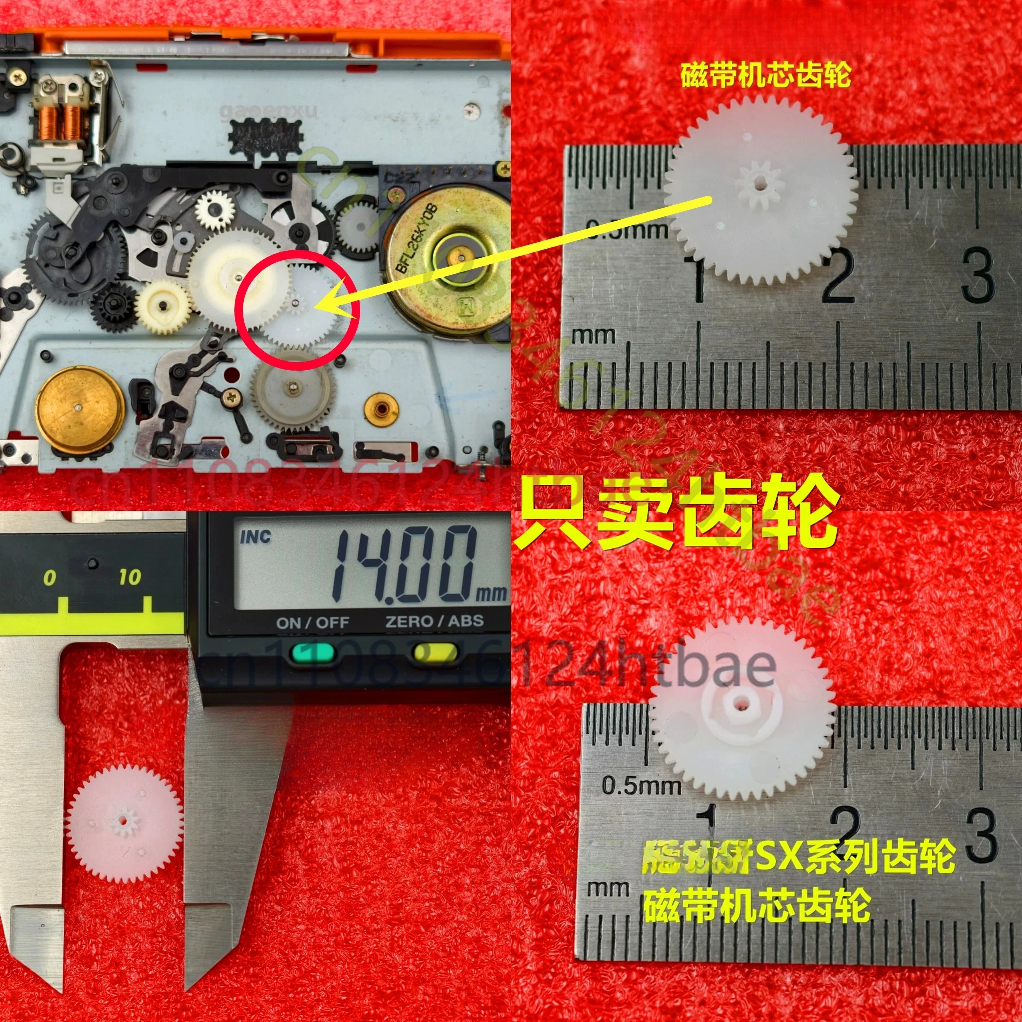For Panasonic RQ-SX15 RQ-SX20 RQ-SX40 RQ-SX45 RQ-SX60 Cassette Player Gear 14MM Diameter Replacement