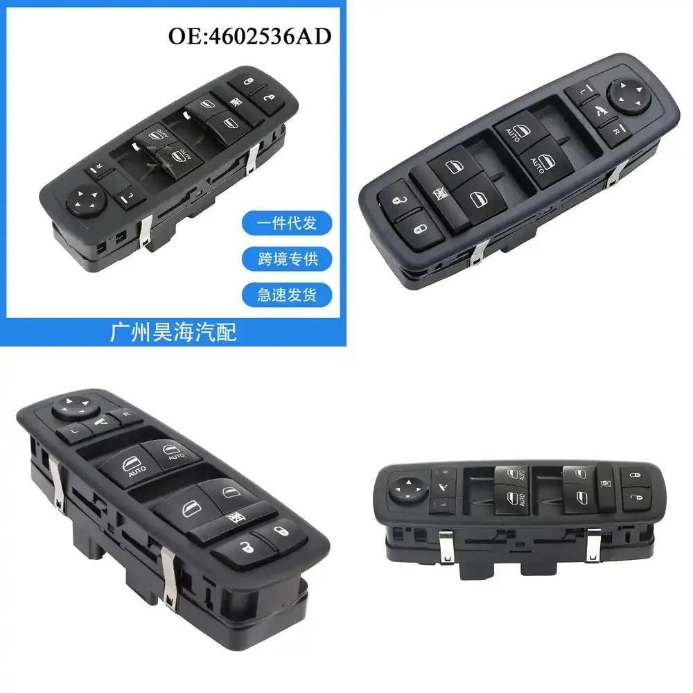 

Window Regulator Switch for Chrysler Town & Country 2008 2009 2010 2011 2012 Power Window Switch Auto Parts Car Accessories