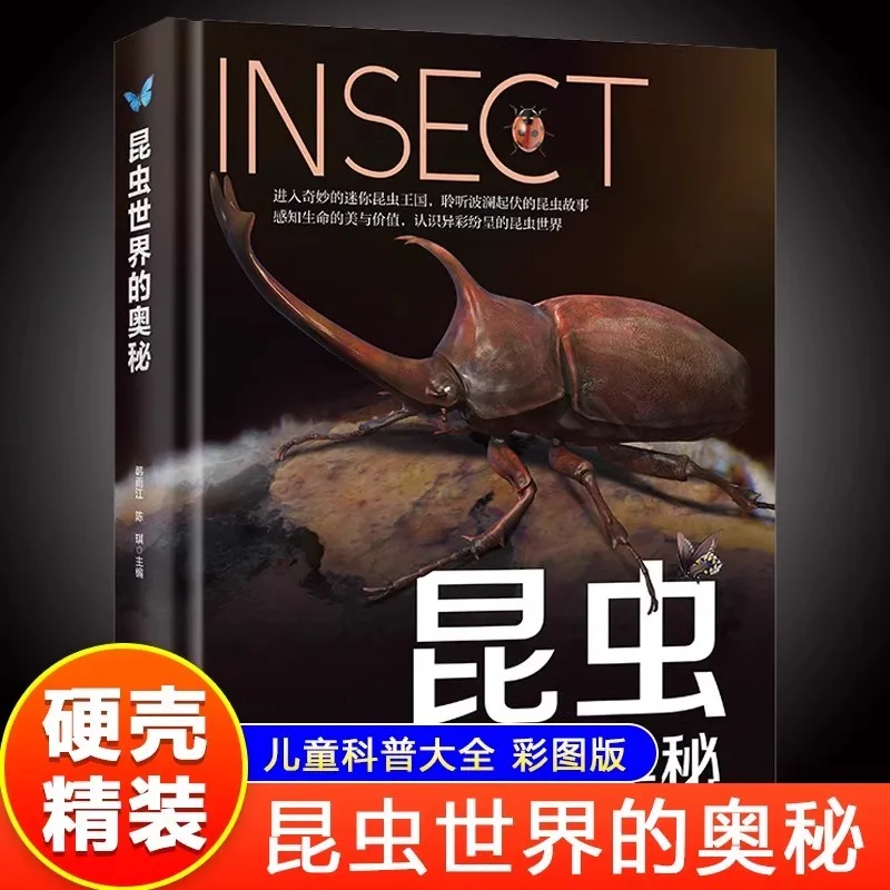 

The Mystery of The Insect World, Insect Encyclopedia Knowledge Books, Basic Overview of Insects Description
