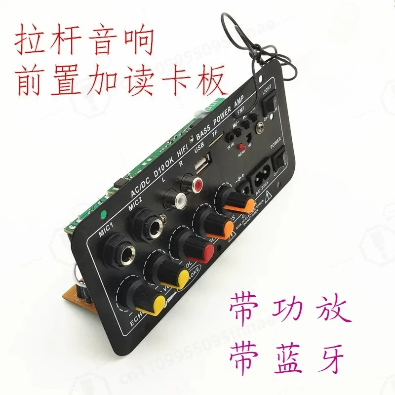MP3 Bluetooth Card Reading Decoder Board USB Audio Player Module for Pull Rod Speaker Modification Power Amplifier Pre‑amplifier