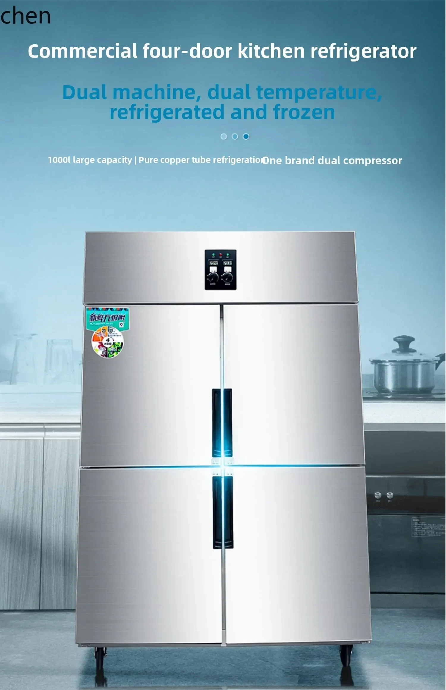 

four-door refrigerator vertical double temperature quick-freezing refrigeration freezer