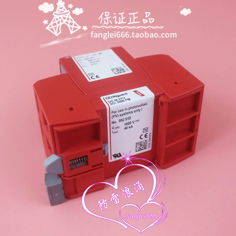 DEHN Shield DG M YPV SCI 1000 FM حماية من الصواعق DG MOD PV SCI 500 1000V