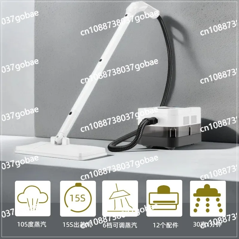 New high temperature steam mop multi-function cleaning machine for home use
