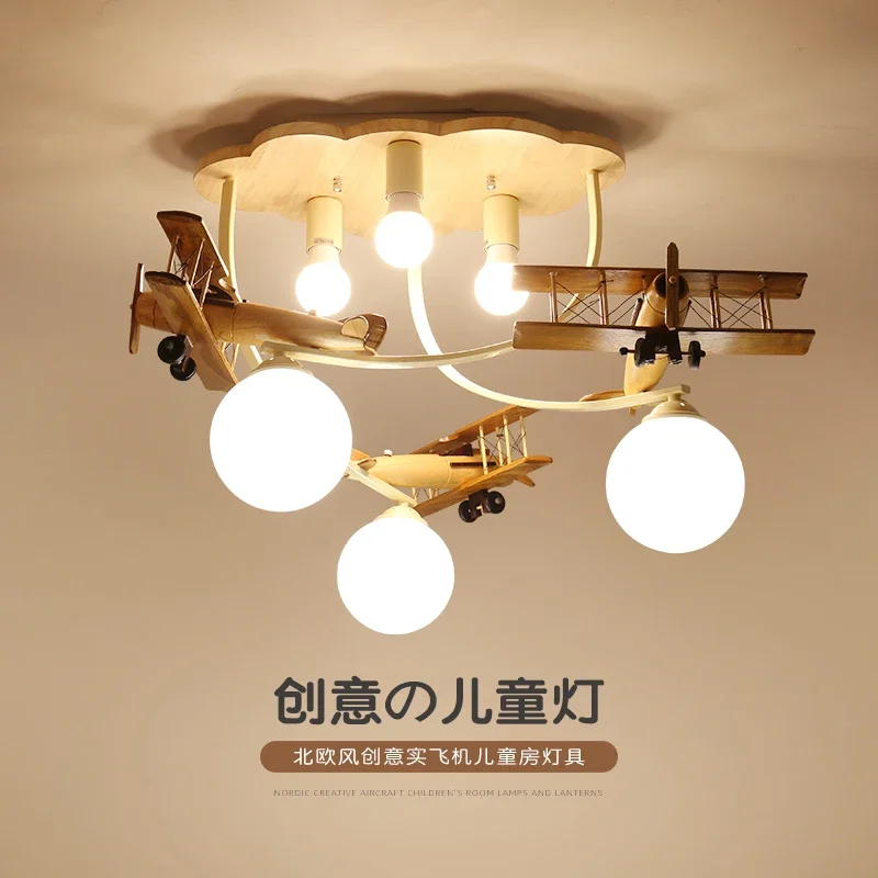 Nordic children's room lamp cartoon lamp boy's  aircraft lamp ceiling lamp bedroom study simple modern LED lamp