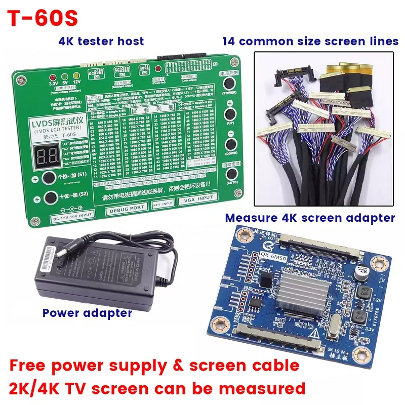 T-60S T-100S LCD Screen Tester LVDS 2K 4K Screen Or Touch Screen Tester