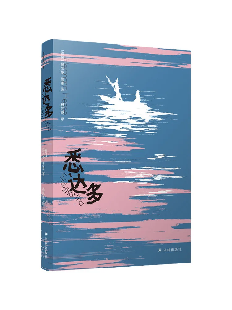 

Book-Winshare Sakyamuni