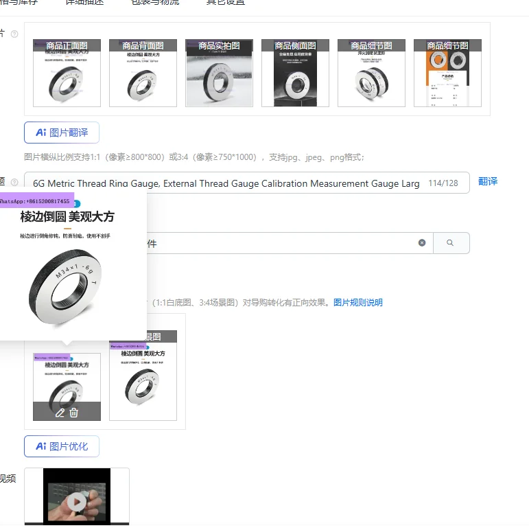 

6G Metric Thread Ring Gauge, External Thread Gauge Calibration Measurement Gauge Large Size Series M25-M60 * 3/* 4