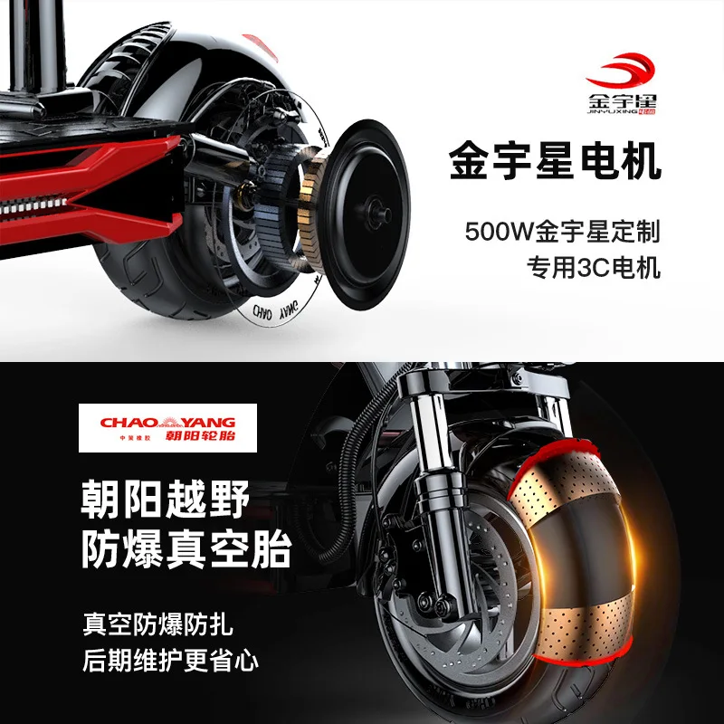 Mount folding electric vehicle driving small car, two-wheeled mini battery car