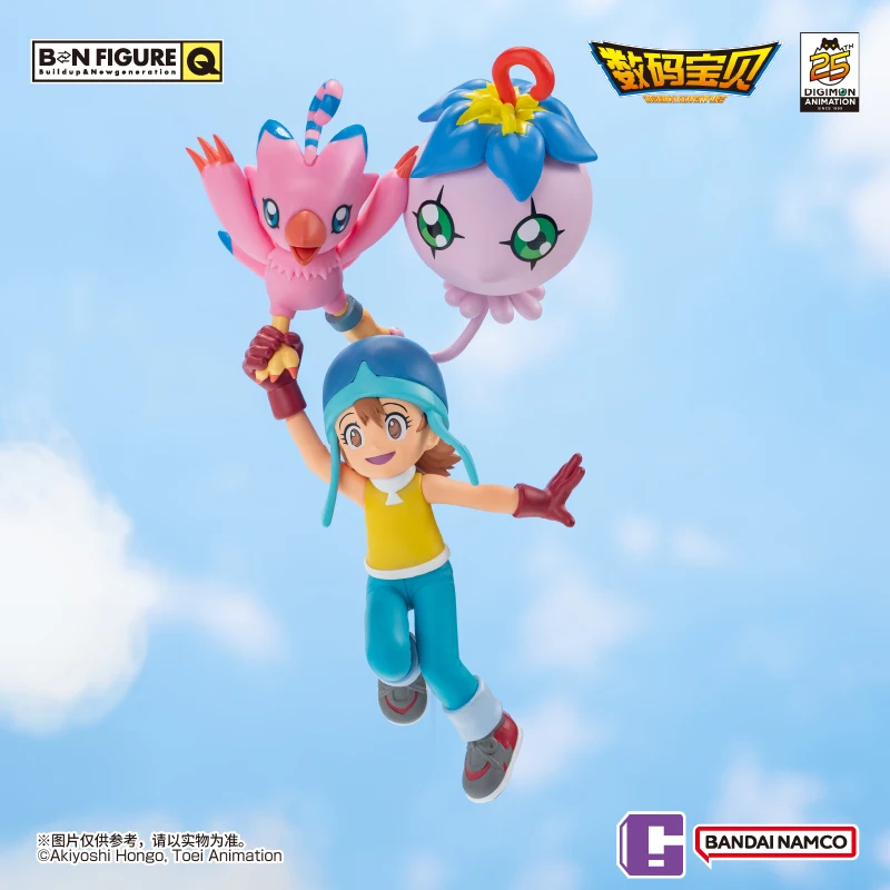 

Bandai Digital Baby 25th Anniversary Painted Modeling Blind Box Figure Toy Tabletop Ornament
