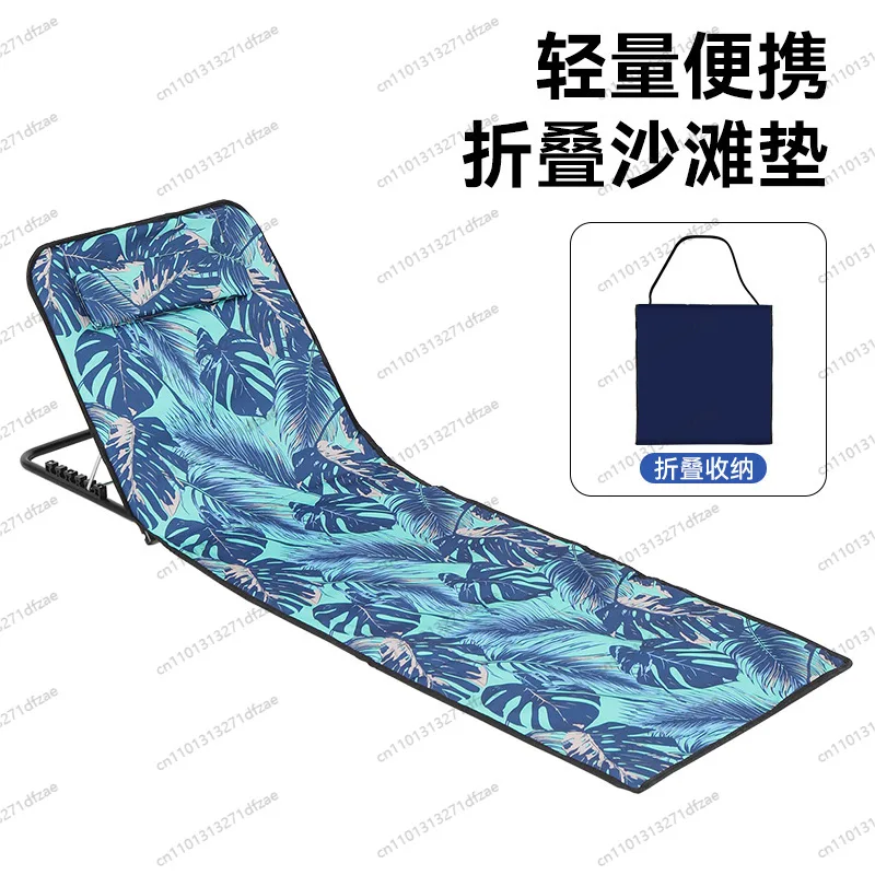 

Пляжный коврик для улицы, регулируемое снаряжение для сидения и лежания, влагостойкий, сверхлегкий и портативный