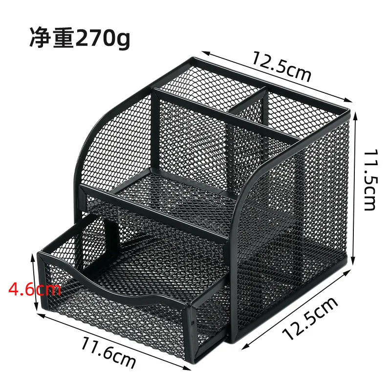 Four grid iron pen holder storage box wholesale student stationery storage box office desktop storage box drawer style