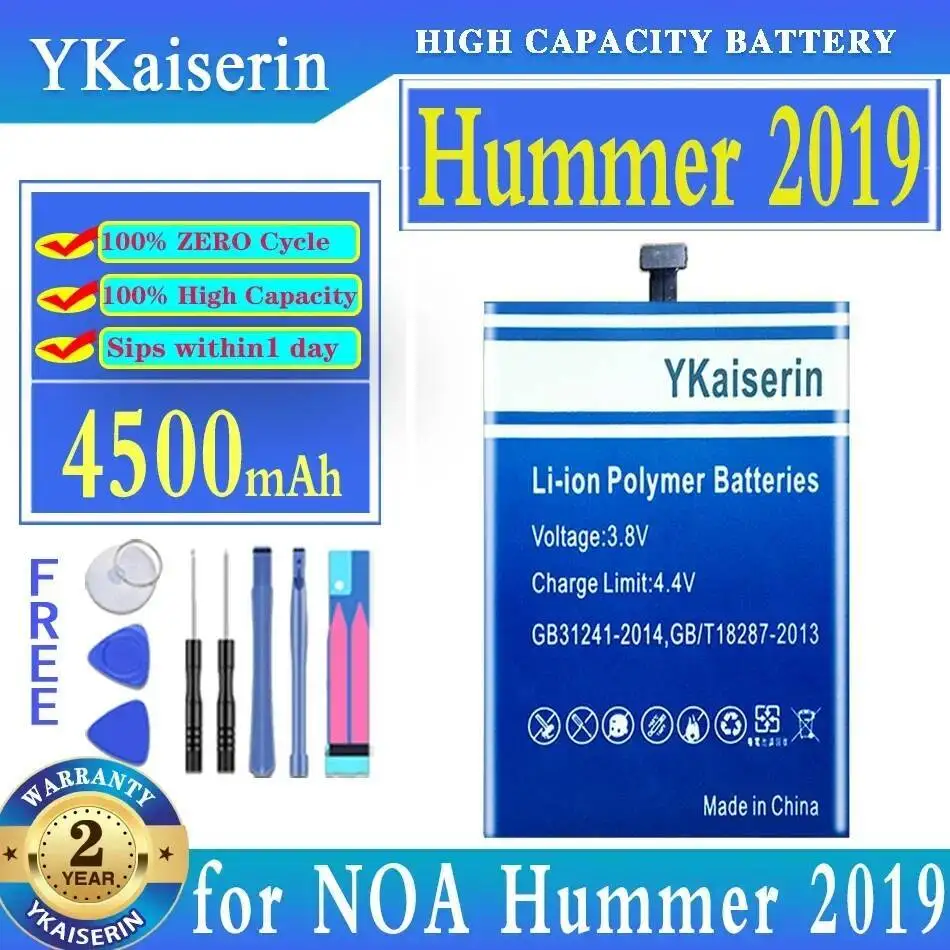 

Для Noa Hummer 2019 аккумулятор мобильного телефона большой емкости 4500 мАч