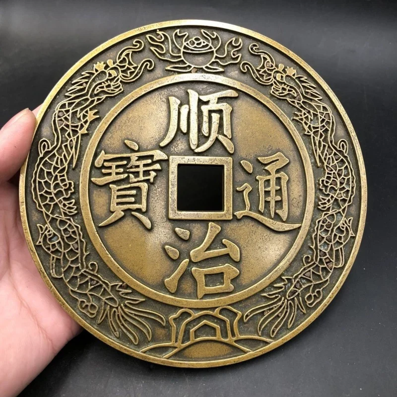 

Antique Coin Collection Antique Daqing Town Library Shunzhi Reign Coins Double Dragon Large Copper Coin Thickened Carved Mother