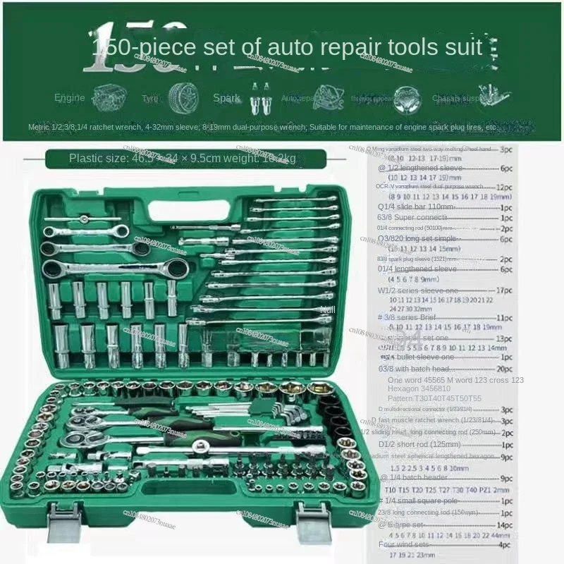 150/32/37-Piece Set Car Repair Tools Combination Set Auto Repair Socket Wrench Ratchet Set