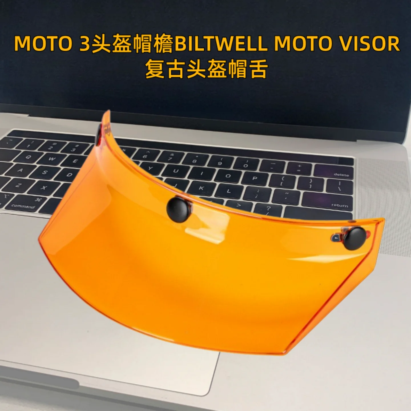 Easy To Install Retro Motorcycle Helmet Visor 3-Pin Buckle, Classic Vintage Helmet Peak Sun Shield Brim Replacement