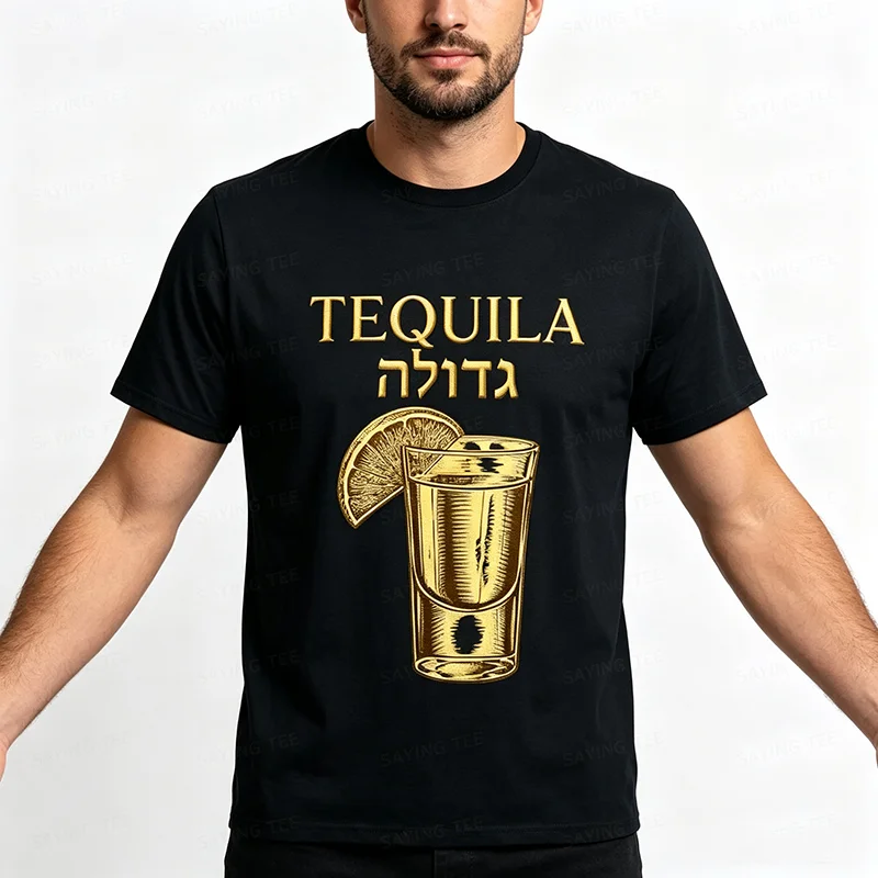 Tequila Gedolah Funny Shofar Sound Rosh Hashanah Jewish T-Shirt Y2k Jewish Apparel Holiday Clothes Drunk Graphic Saying Tee Gift