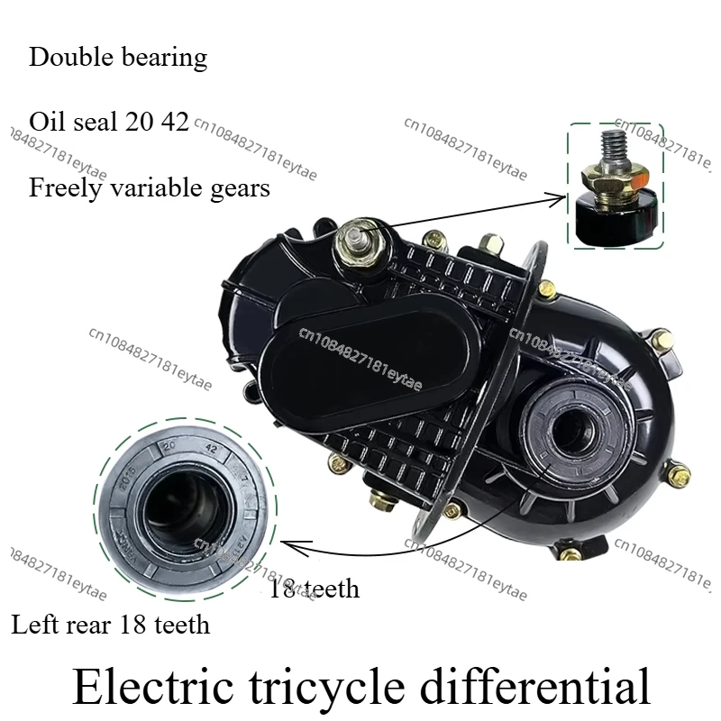 

Дифференциальный редуктор, задний мост с редукторной передачей для 1-3-местных электрических трициклов (опции 6T/18T/22T)