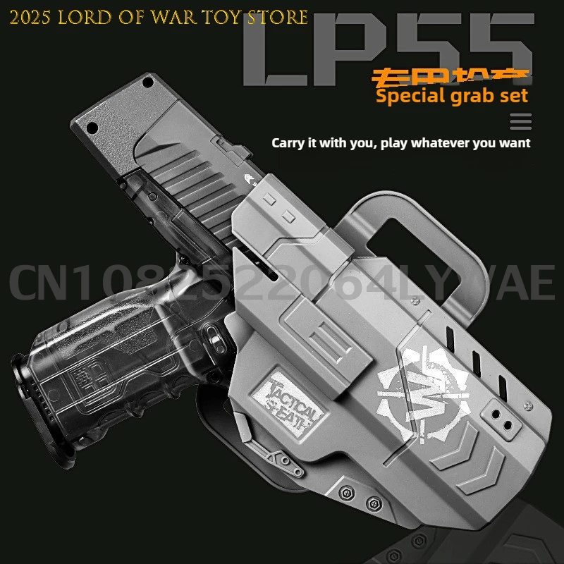 Pistola de juguete Lehui Gan de 32cm, Lp-55, transmisión continua eléctrica, carcasa completamente automática, lanzamiento de pistola de balas suaves, regalo de Navidad