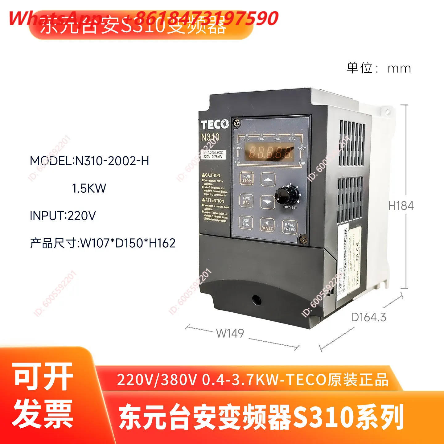 Hot Sale Taian N310 Inverter 0.4KW 0.75KW Single Three Phase 220V Variable Frequency Drive VFD Speed Governor Motor Control