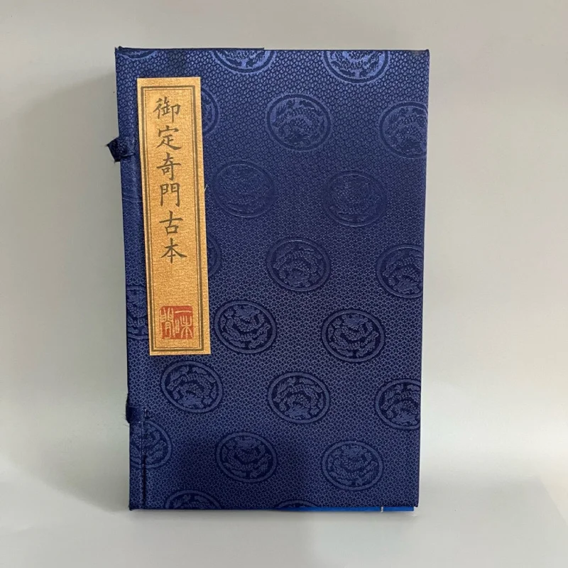 Vintage-style thread-bound books, ancient medical books set, collection of folk remedies, hand-written medical records on rice p