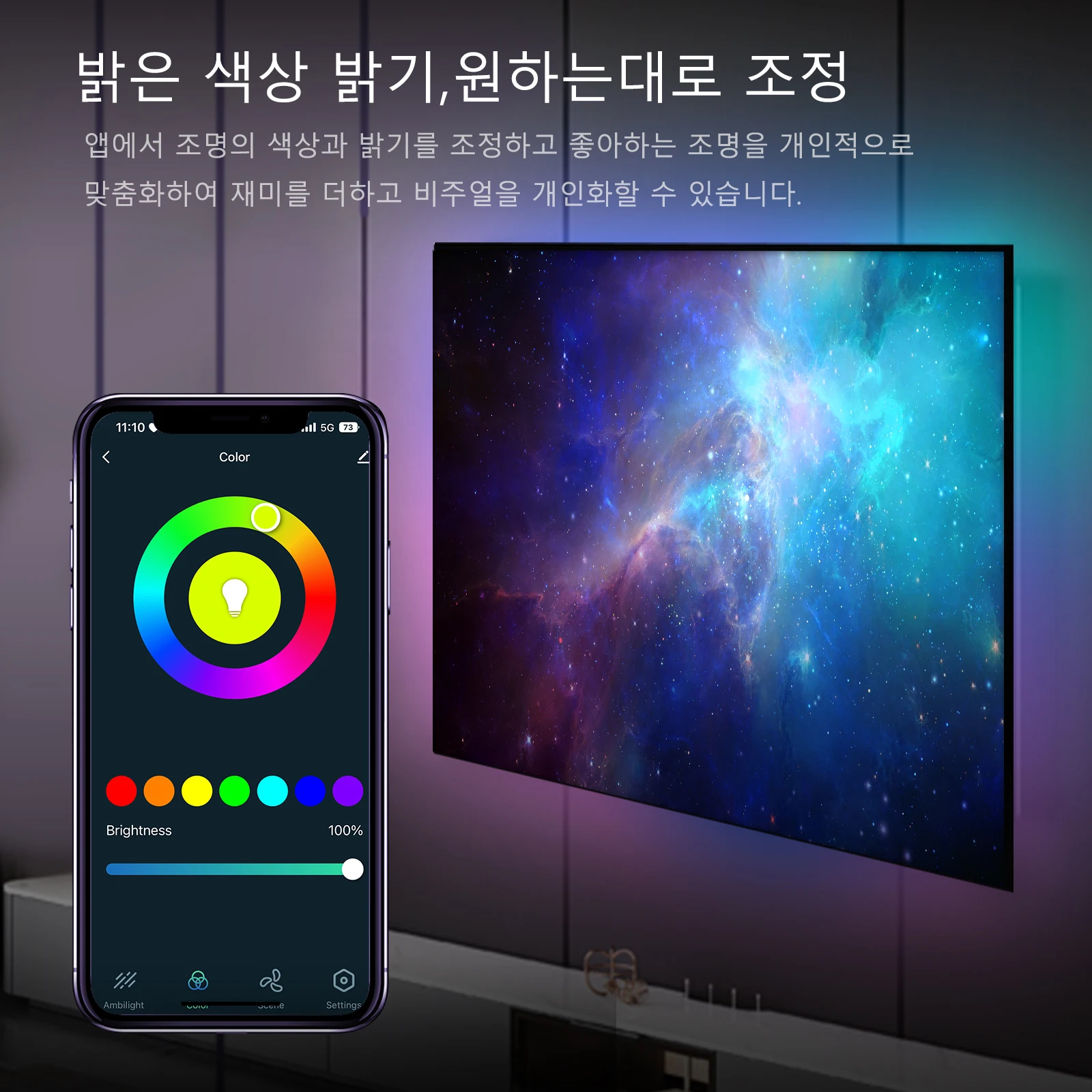 MOES 와이파이 스마트 앰비언트 조명, TV 백라이트, HDMI 2.0 장치, 싱크박스 LED 스트립 조명 키트, 알렉사 음성, 구글 어시스턴트 제어