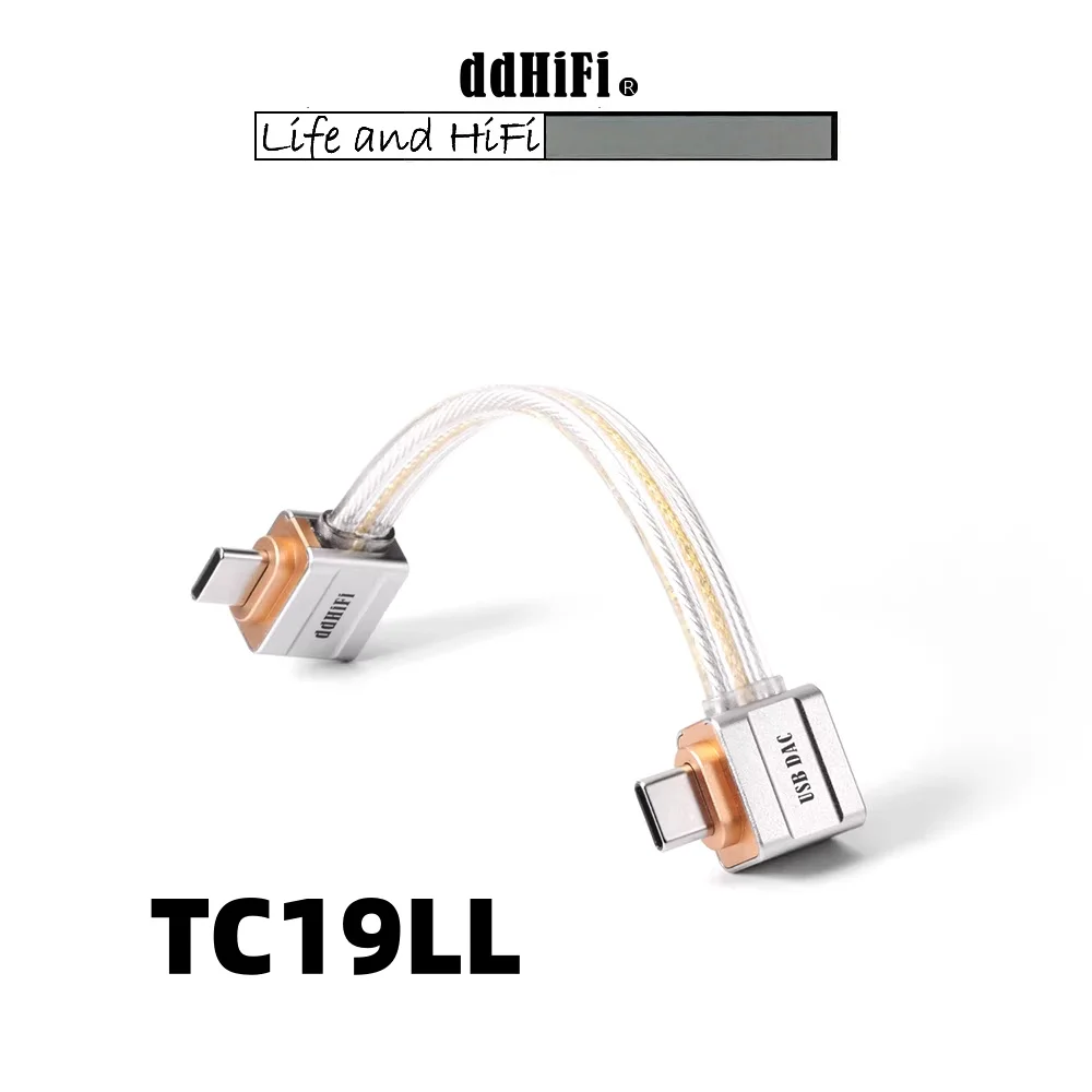 ddHiFi TC19LL Type-C To Type-C Double L‑Shaped Digital Signa