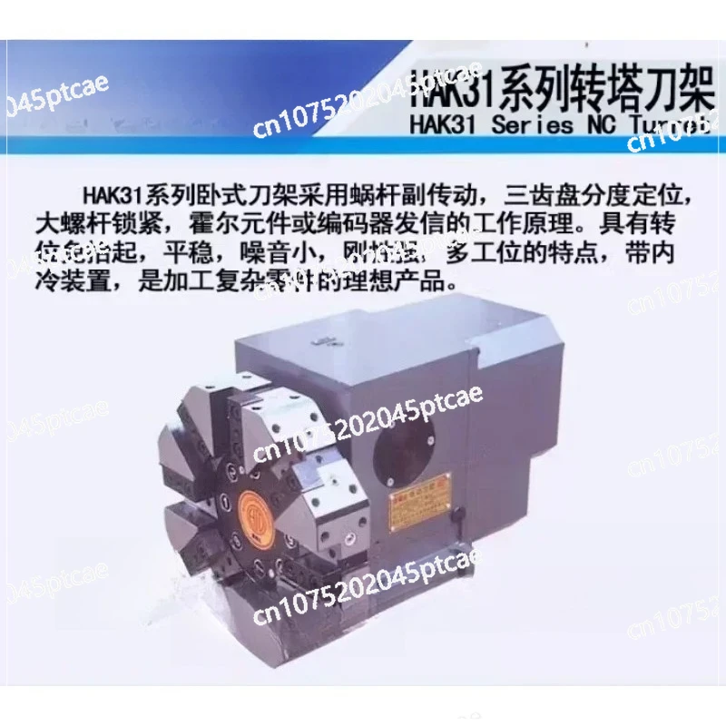 

Post 8 Position NC Electric Lathe Turret HAK31 6 Station Horizontal Quick Change Tool For Machining Center HAK31063 HAK31080