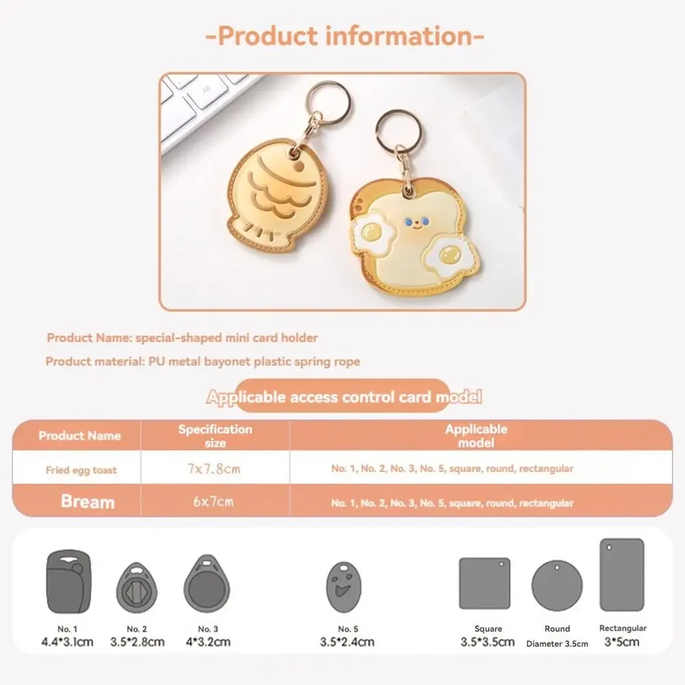 New Fried Eggs Toast Access Card Sleeve PU Durable Key Ring Cute Key Chain School