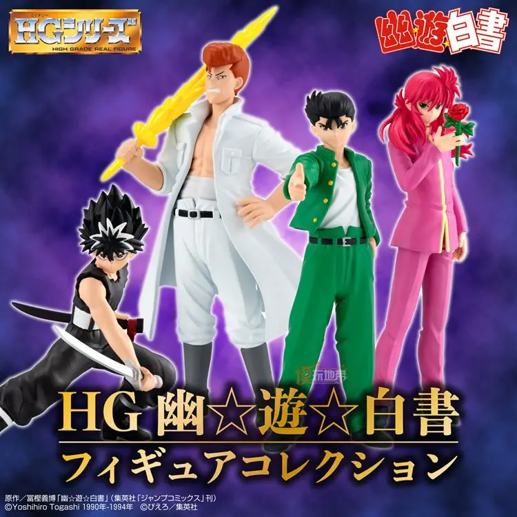 BANDAI ORIGINAL Model YuYu Hakusho Yusuke Urameshi Yoko Kurama Jaganshi Hiei Kazuma Kuwabara ONE SET Action Figure Toys